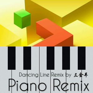 The Piano [Piano Remix I]