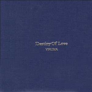 Destiny Of Love（Yiruma.李闰珉《Destiny Of Love》）